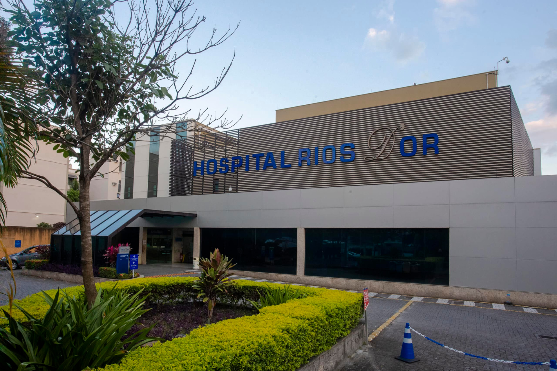 Hospital Rios Dor — foto 1 de 5